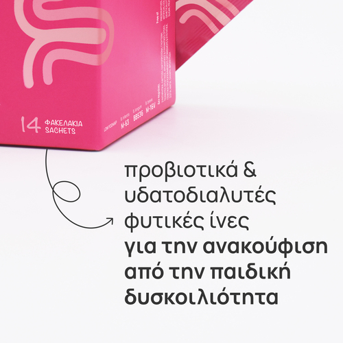 OLONEA - BACTEFIBER Junior - 14sach.